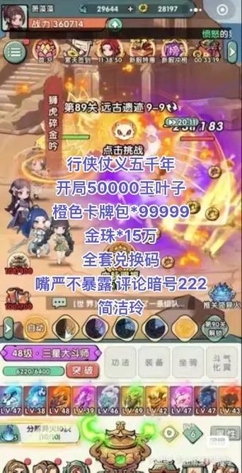 游戏名称伍最全游戏攻略解说_游戏名称伍最新游戏技巧通关