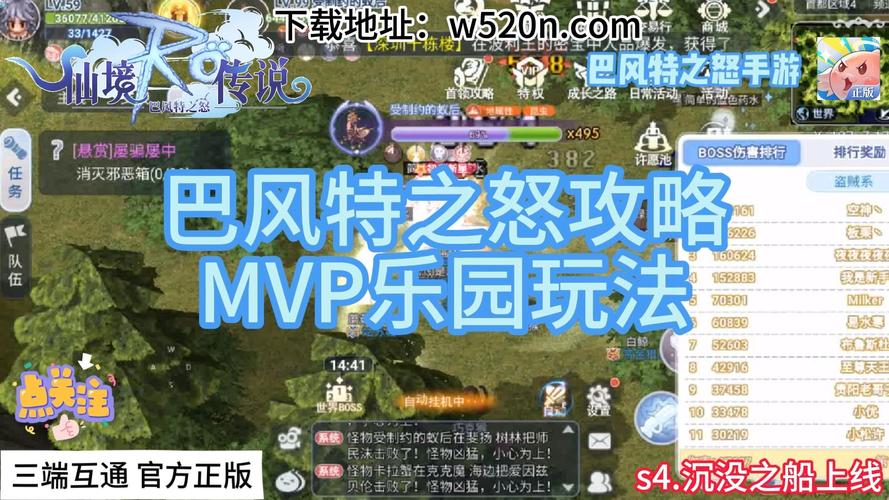 游戏名称伍最全游戏攻略解说_游戏名称伍最新游戏技巧通关