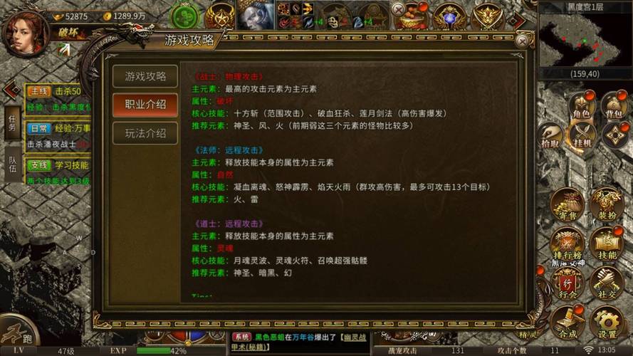 游戏名称伍最全游戏攻略解说_游戏名称伍最新游戏技巧通关