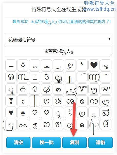 游戏名字特殊符号全解密_游戏名字特殊符号通关秘籍