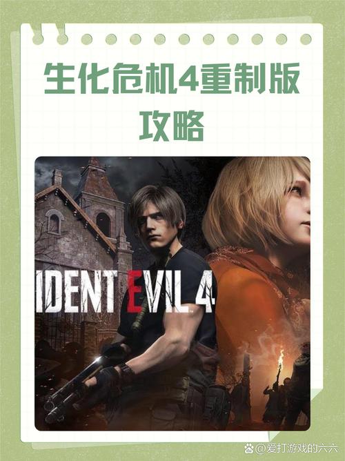 游戏名称中文版最全游戏攻略解说_游戏名称中文版最新游戏技巧通关