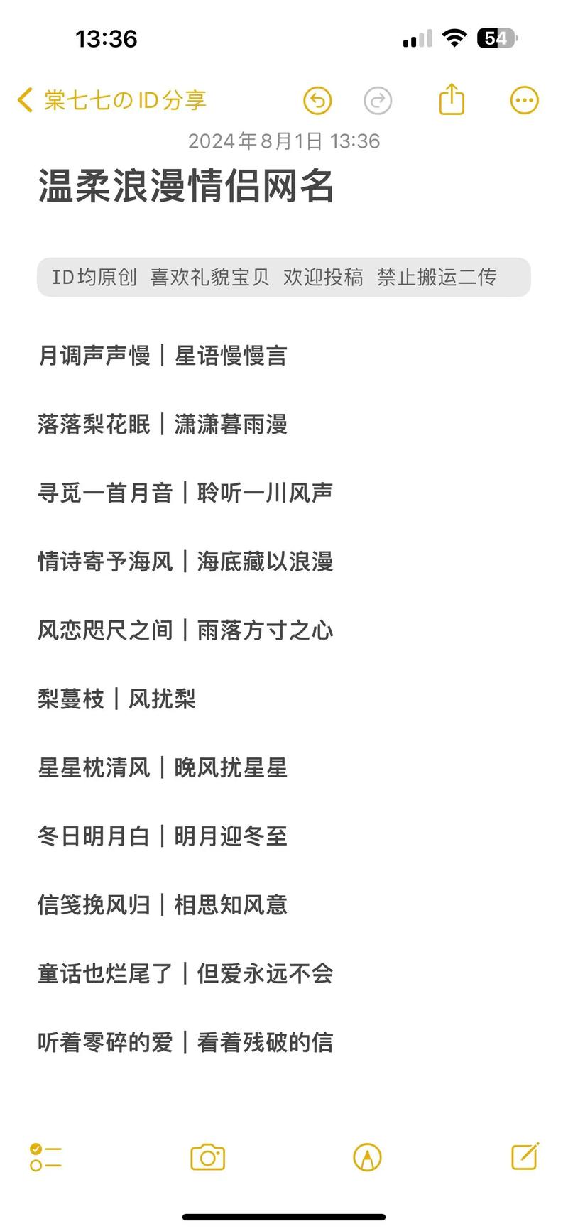 游戏名字情侣最全游戏攻略解说_游戏名字情侣最新游戏技巧通关