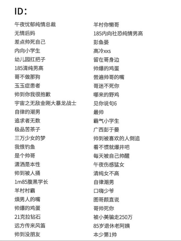 游戏名字情侣最全游戏攻略解说_游戏名字情侣最新游戏技巧通关