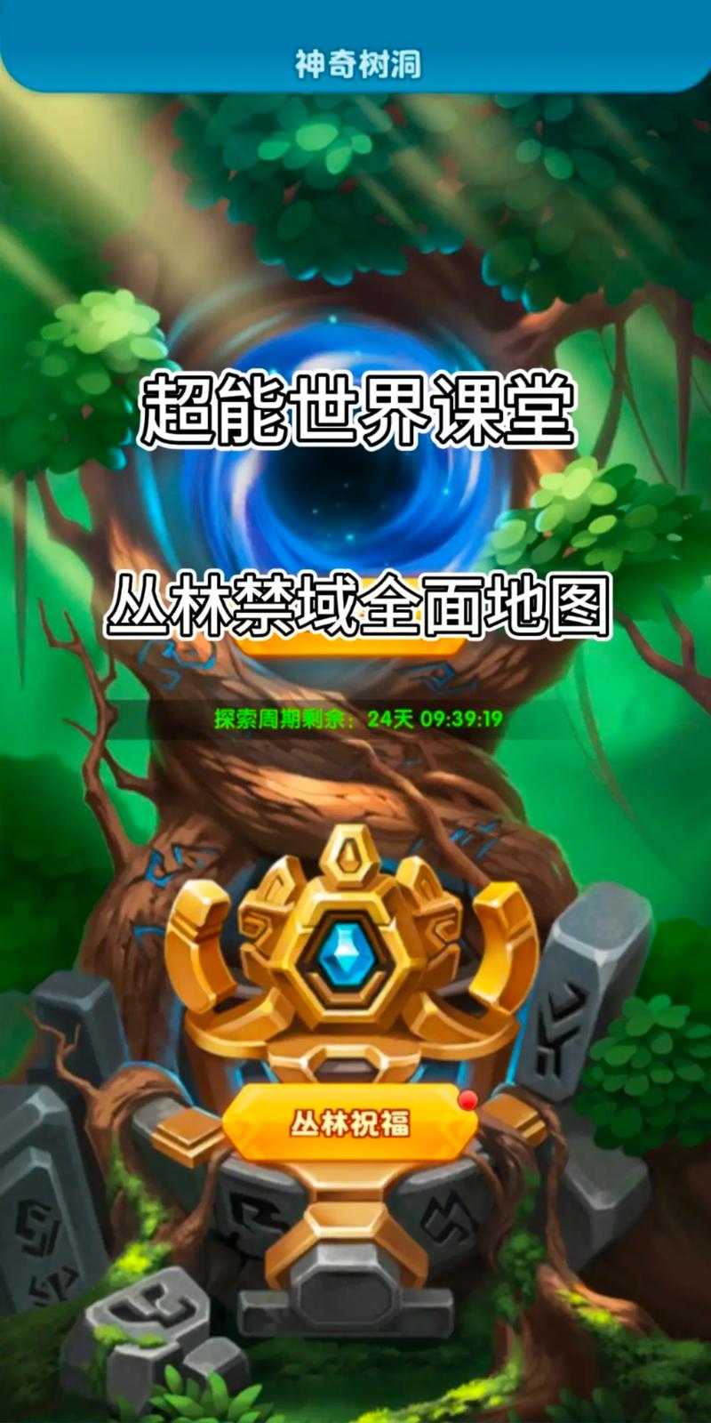 游戏合集最全游戏攻略解说_游戏合集最新游戏技巧通关