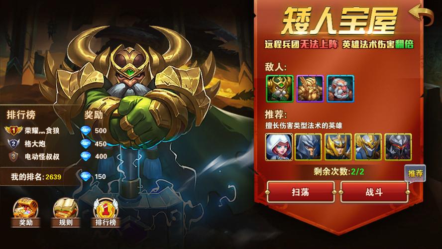 游戏名字 最实用游戏攻略解析_游戏名字 高效通关技巧分享