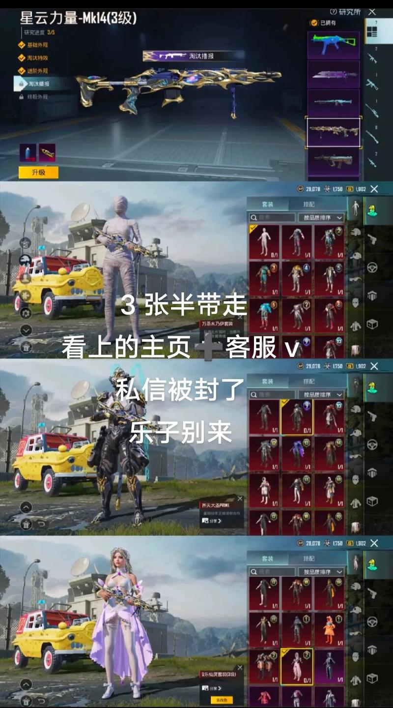 游戏吃鸡最全游戏攻略解说_游戏吃鸡最新游戏技巧通关