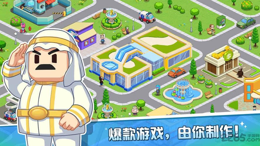 游戏发展国最全游戏攻略解说_游戏发展国最新游戏技巧通关