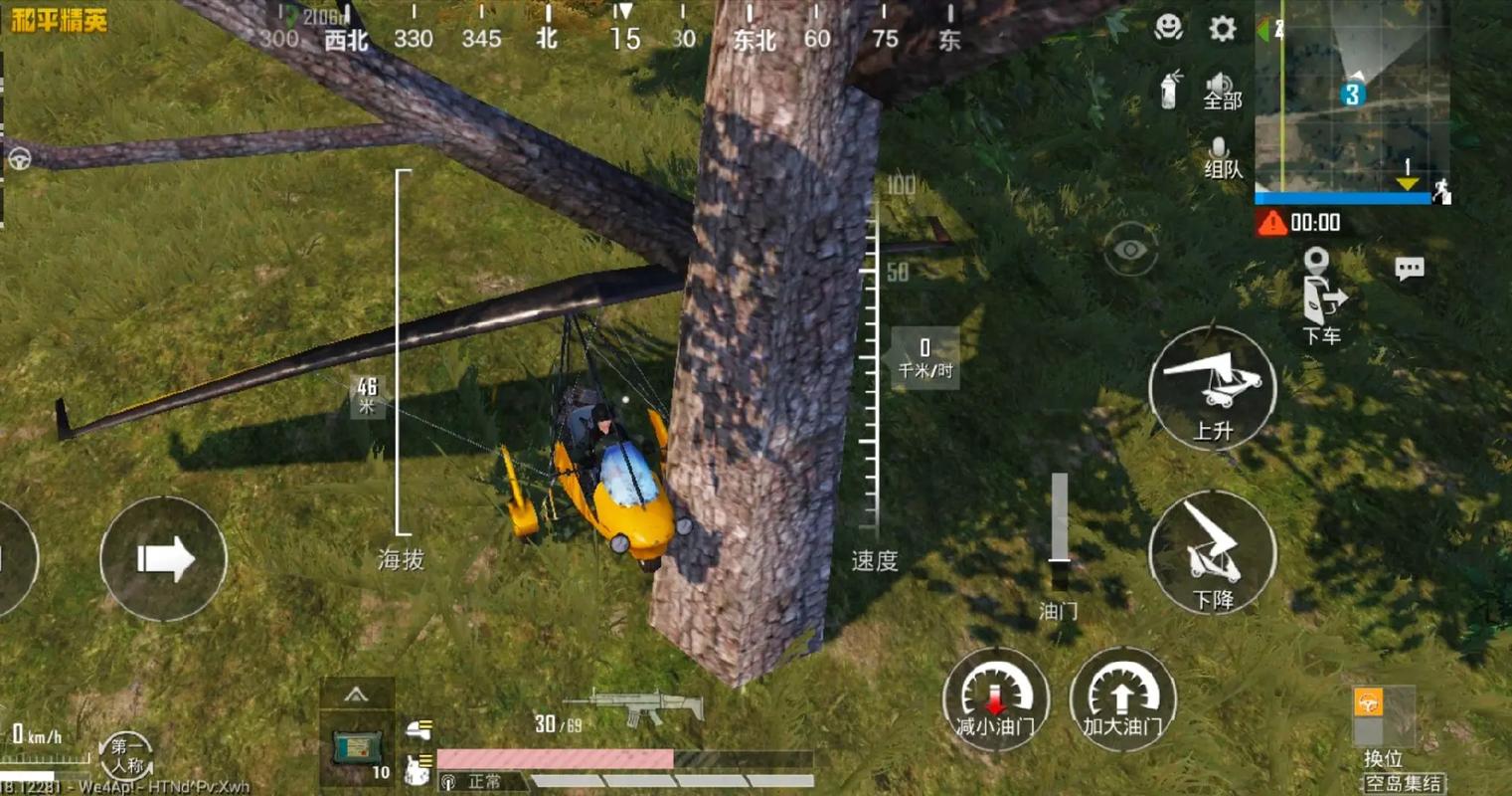 游戏吃鸡最全游戏攻略解说_游戏吃鸡最新游戏技巧通关