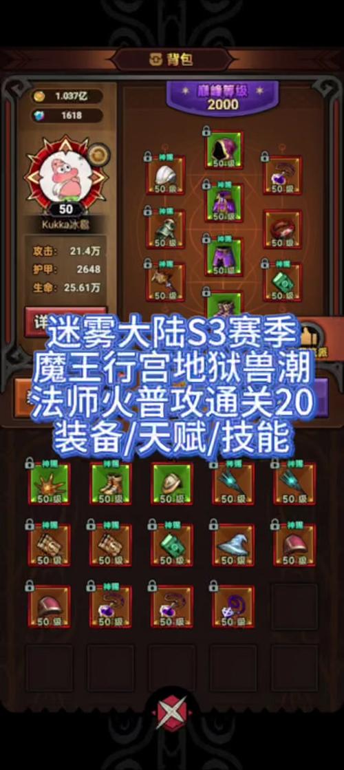 游戏副本最全游戏攻略解说_游戏副本最新游戏技巧通关