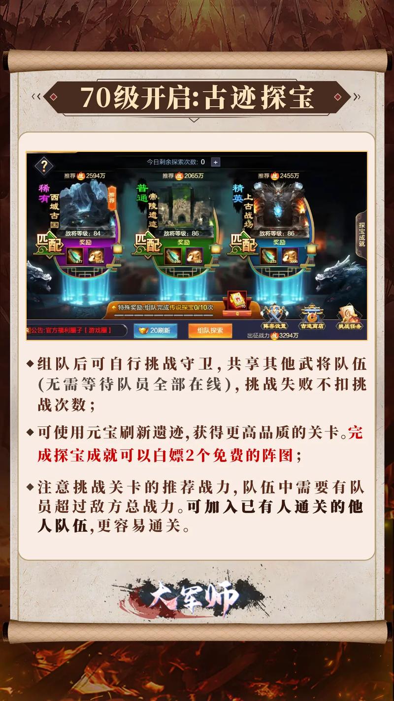 游戏副本最全游戏攻略解说_游戏副本最新游戏技巧通关