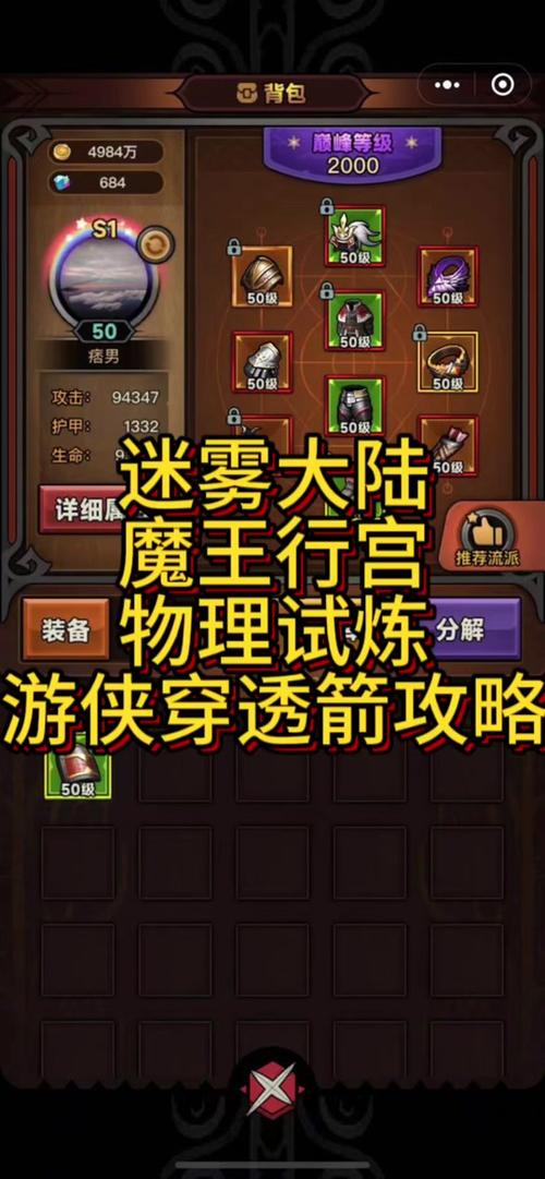 游戏副本最全游戏攻略解说_游戏副本最新游戏技巧通关