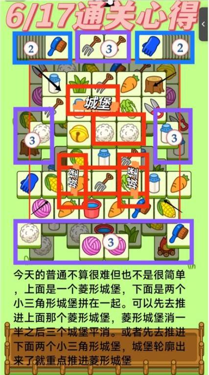 游戏免费玩最全游戏攻略解说_游戏免费玩最新游戏技巧通关