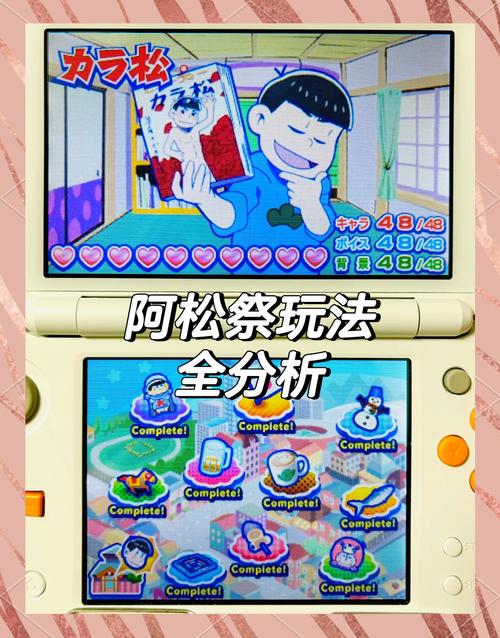 游戏免费全流程攻略解说_游戏免费最新技巧轻松通关