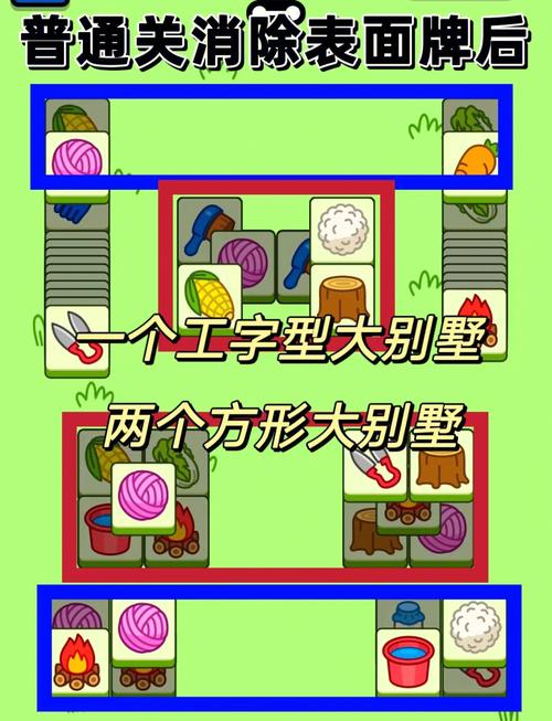 游戏免费全流程攻略解说_游戏免费最新技巧轻松通关