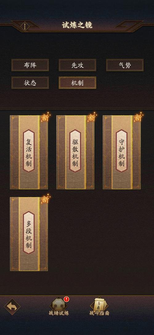 游戏全攻略_最新技巧与通关秘籍