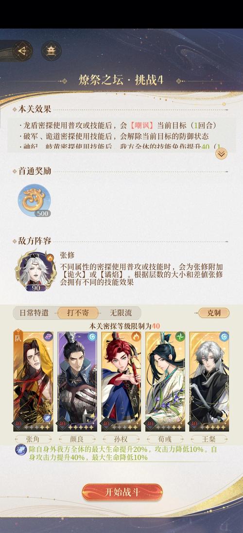 游戏免费下载独家攻略秘籍_游戏免费下载快速通关技巧