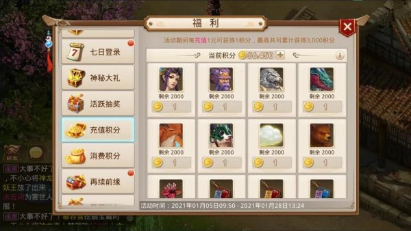 游戏充值高效攻略_游戏充值实用技巧与省钱秘诀