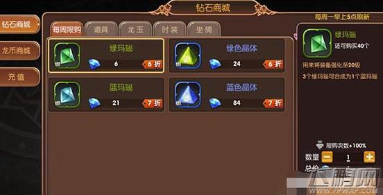 游戏充值高效攻略_游戏充值实用技巧与省钱秘诀