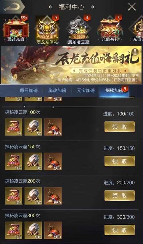 游戏充值高效攻略_游戏充值实用技巧与省钱秘诀