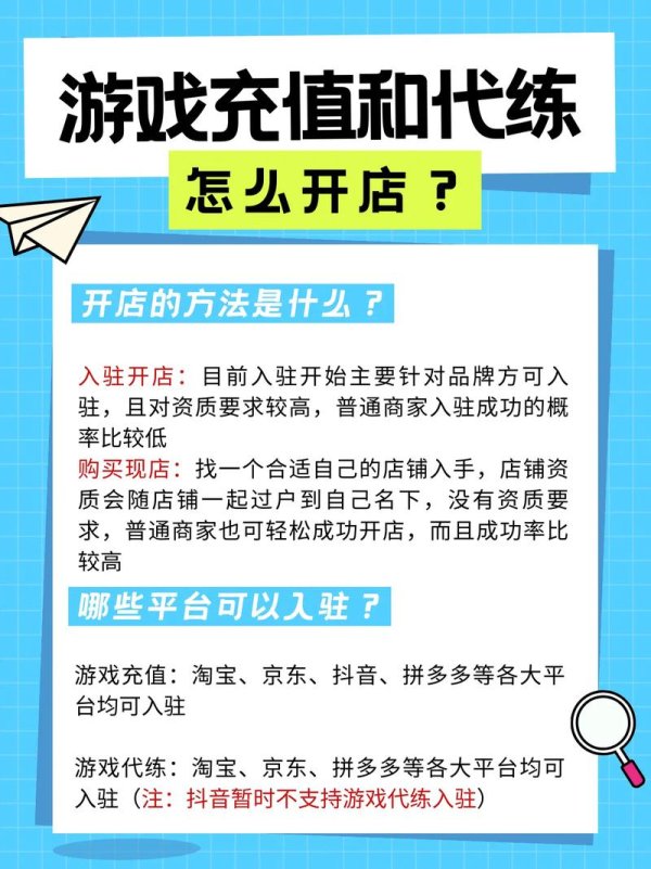 游戏充值平台最全充值攻略_游戏充值平台最新优惠技巧