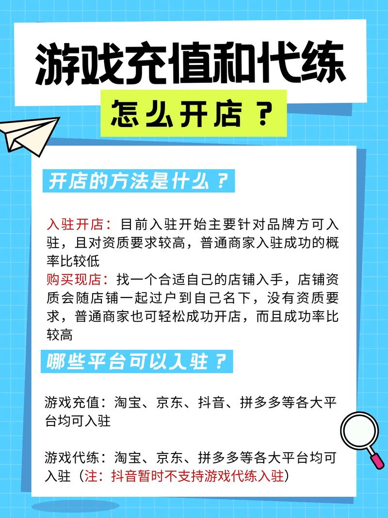 游戏充值平台最全充值攻略_游戏充值平台最新优惠技巧