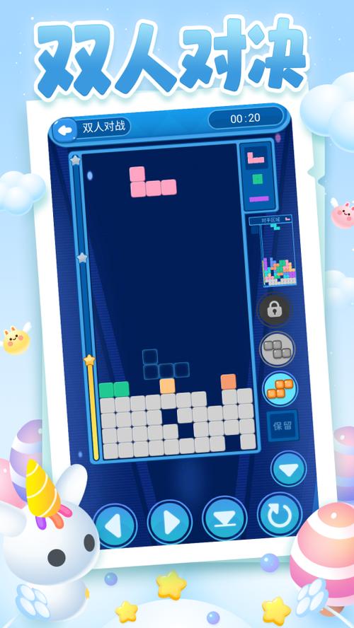 游戏俄罗斯方块最全游戏攻略解说_游戏俄罗斯方块最新游戏技巧通关