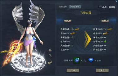 游戏传说全流程攻略详解_游戏传说隐藏要素获取