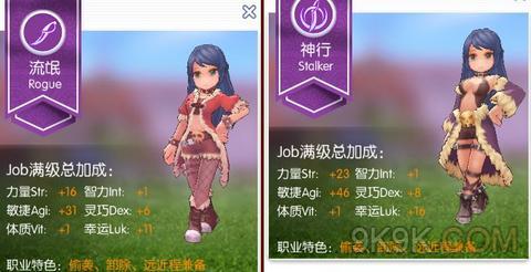 游戏传说全流程攻略详解_游戏传说隐藏要素获取