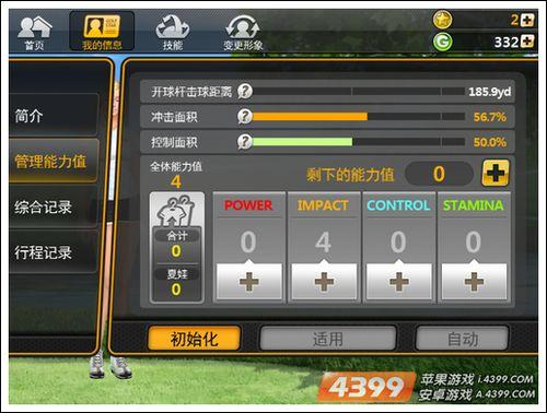 游戏之星最全游戏攻略解说_游戏之星最新游戏技巧通关