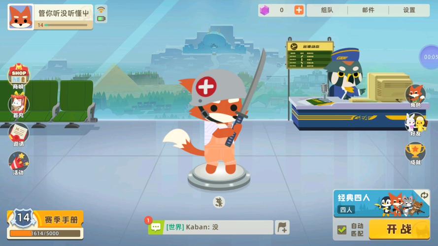 游戏之星最全游戏攻略解说_游戏之星最新游戏技巧通关