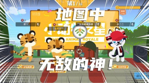 游戏之星最全游戏攻略解说_游戏之星最新游戏技巧通关