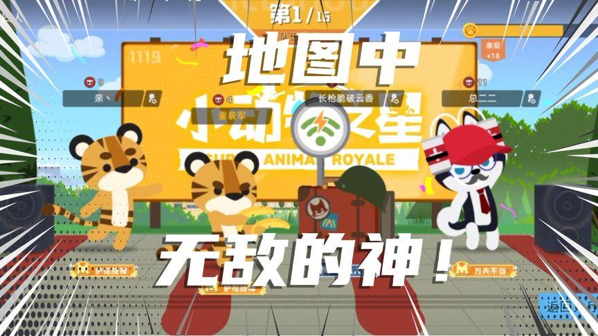 游戏之星最全游戏攻略解说_游戏之星最新游戏技巧通关