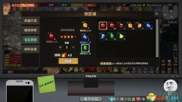 游戏中心立即安装最全游戏攻略解说_游戏中心立即安装最新游戏技巧通关