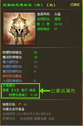 游戏乐园全流程攻略秘籍_游戏乐园高手进阶技巧