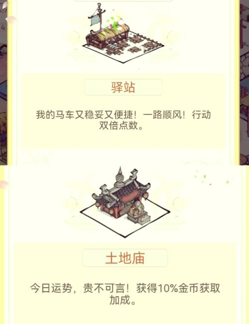 游戏中最新游戏攻略技巧全解析_游戏中快速通关秘籍