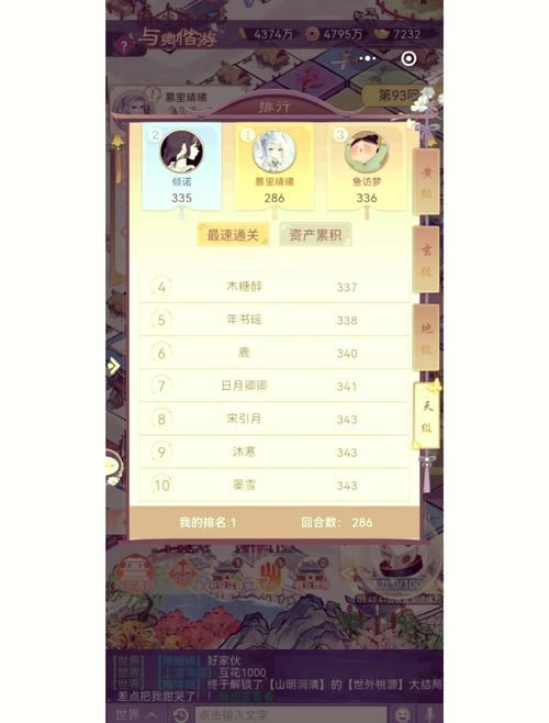 游戏中最新游戏攻略技巧全解析_游戏中快速通关秘籍