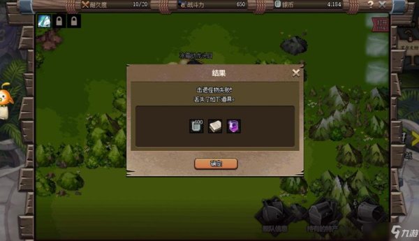 游戏世界全流程攻略详解_游戏世界实用技巧助你轻松通关