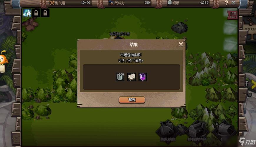 游戏世界全流程攻略详解_游戏世界实用技巧助你轻松通关