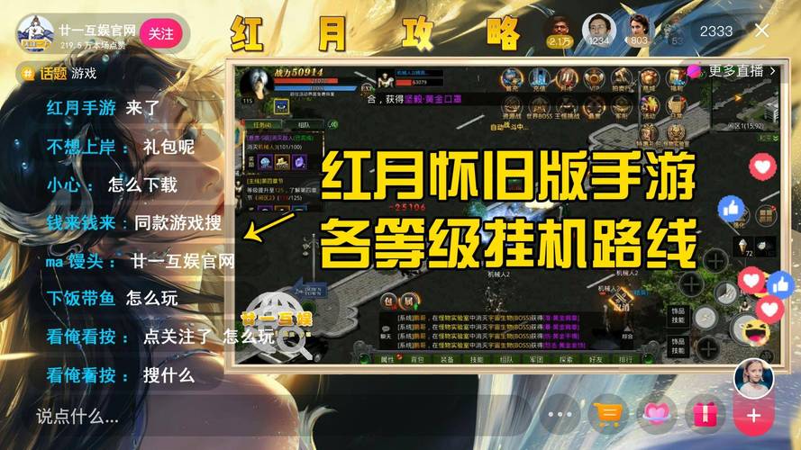 游戏下载网站热门游戏攻略大全_游戏下载网站游戏实用技巧汇总