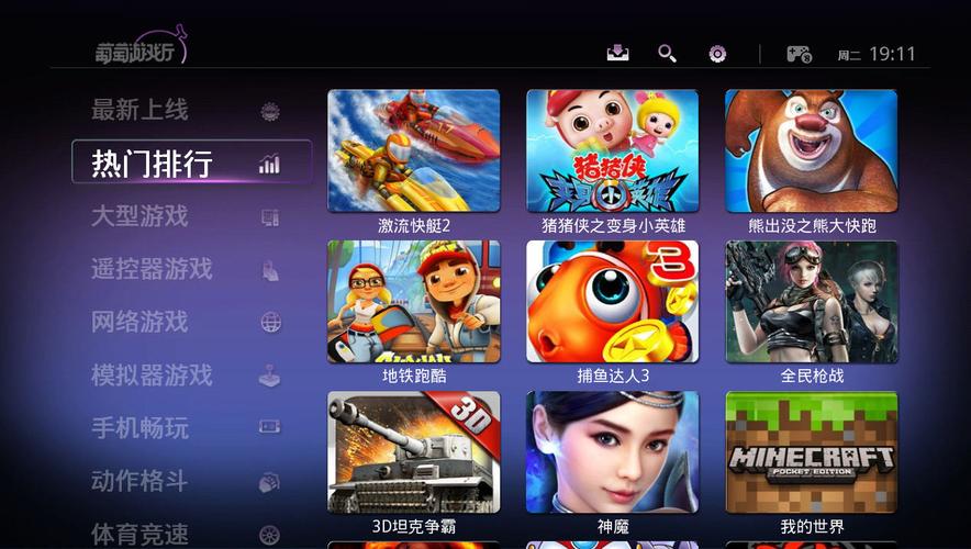 游戏中心免费版最全游戏攻略解说_游戏中心免费版最新游戏技巧通关