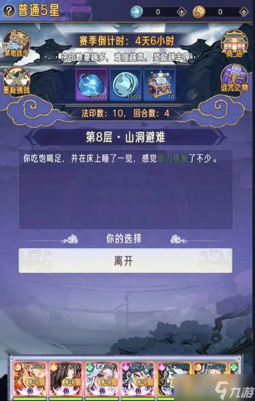 游戏下载最全游戏攻略解说_游戏下载最新游戏技巧通关