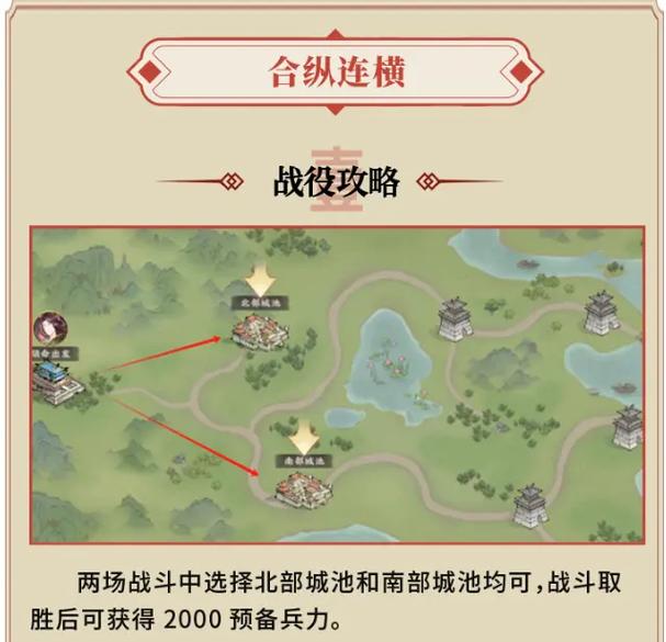 游戏三国最全游戏攻略解说_游戏三国最新游戏技巧通关