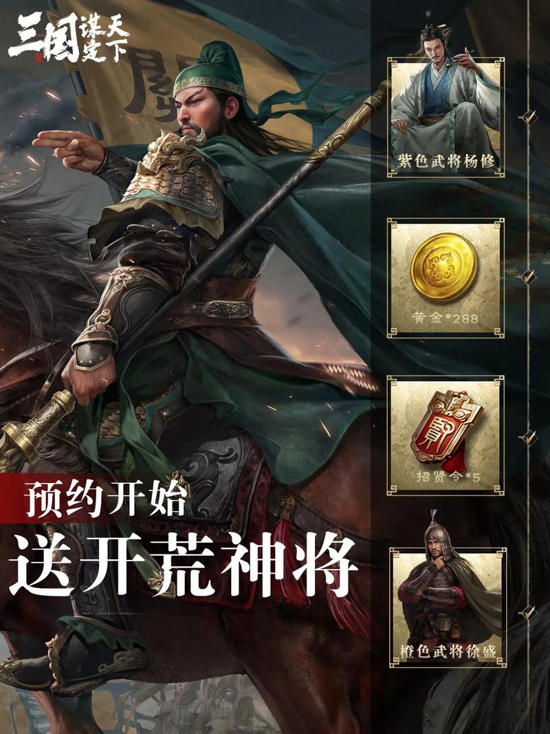 游戏三国最全游戏攻略解说_游戏三国最新游戏技巧通关