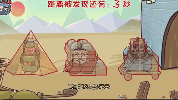 游戏三国最全游戏攻略解说_游戏三国最新游戏技巧通关