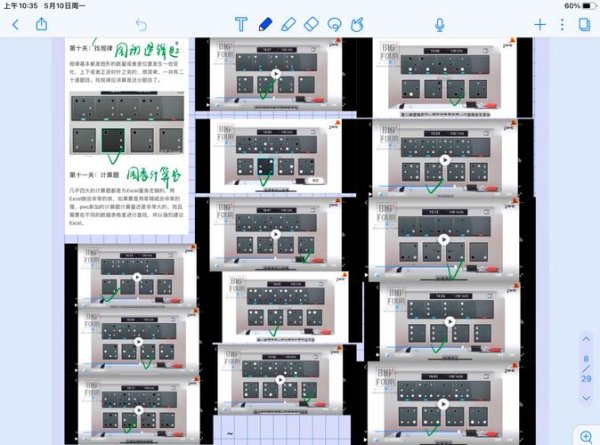 游戏1全方位攻略指南_游戏1实用技巧轻松通关