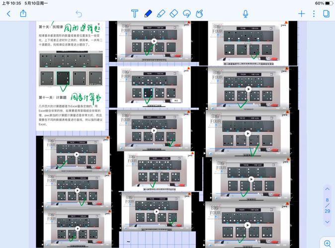 游戏1全方位攻略指南_游戏1实用技巧轻松通关