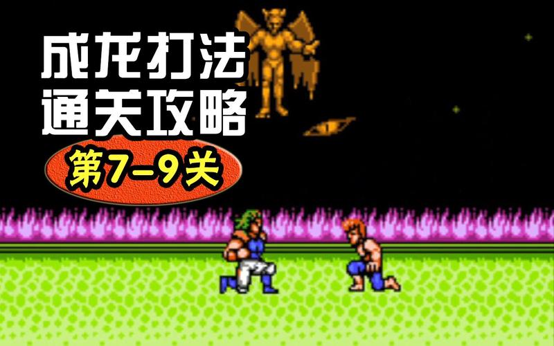 游戏1全方位攻略指南_游戏1实用技巧轻松通关