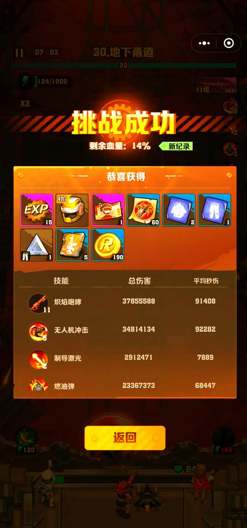 游戏1全方位攻略指南_游戏1实用技巧轻松通关