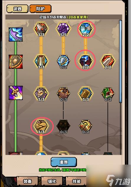 游戏0最全游戏攻略解说_游戏0最新游戏技巧通关