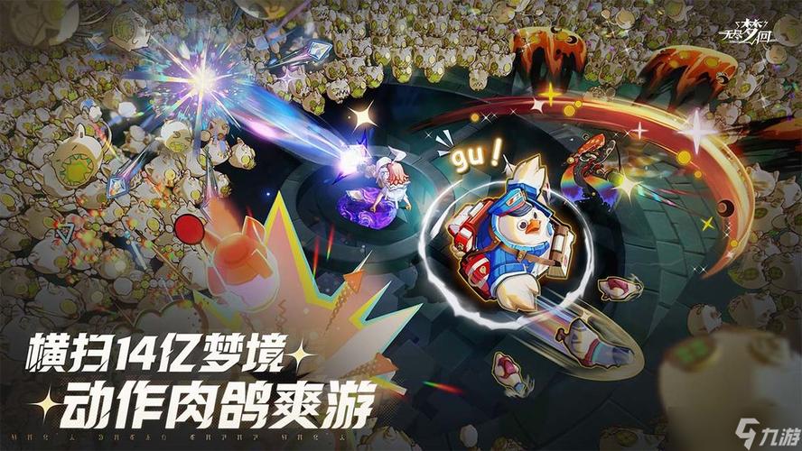 游对最全游戏攻略解说_游对最新游戏技巧通关